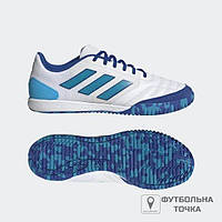 Футзалки Adidas Top Sala Competition IN FZ6124 (FZ6124). Футзальні бампи для футзалу. Футбольне взуття для футболу.