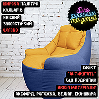 Бескаркасное кресло BeanBag BOSS для взрослых и детей, качественные материалы:Оксфорд, Рогожка, Велюр, Экокожа