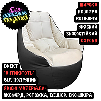 Бескаркасное кресло-мешок БОСС для дома, офиса, детской комнаты, сада или беседки всех цветов и материалов