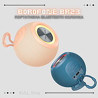 Портативная маленькая переносная Bluetooth-колонка BOROFONE BR23 SOUND RIPPLE SPORTS BT SPEAKER Розовый