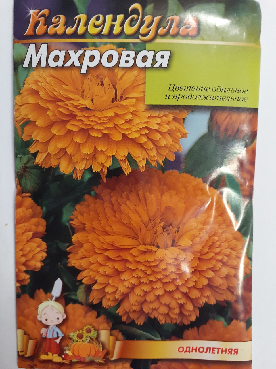 Нагідки махрові 3г(мінімальне замовлення 10 пачок), фото 1