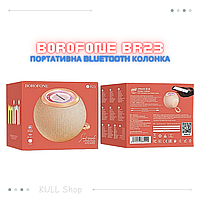 Портативная беспроводная Bluetooth-акустика BOROFONE BR23 для дома, улицы, спорту, прогулки и вечеринки