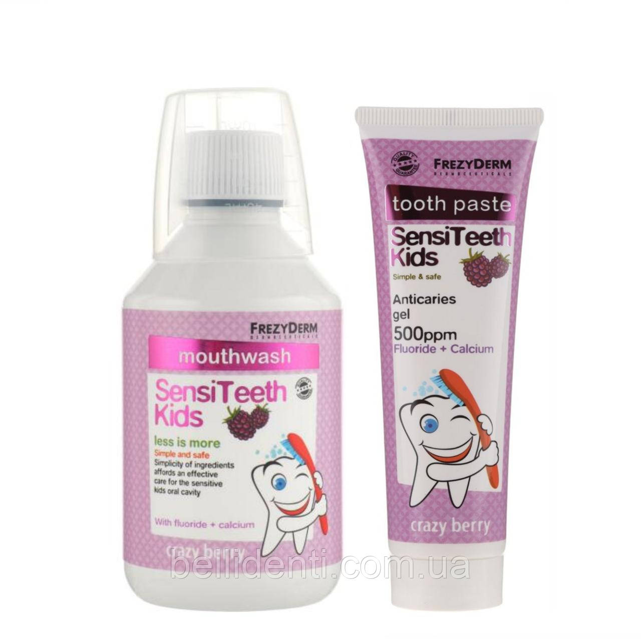 Дитячий набір FrezyDerm Kids від 3-6 років, фтор 500 ppm (зубна паста 50 мл + ополіскувач 250 мл)