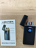 Электроимпульсная зажигалка в подарочной коробке Lighter