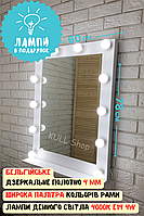 Велике косметичне квадратне підвісне дзеркало з лампочками в комплекті для барбера, стиліста, візажиста O_o 60х78 (з полицею)