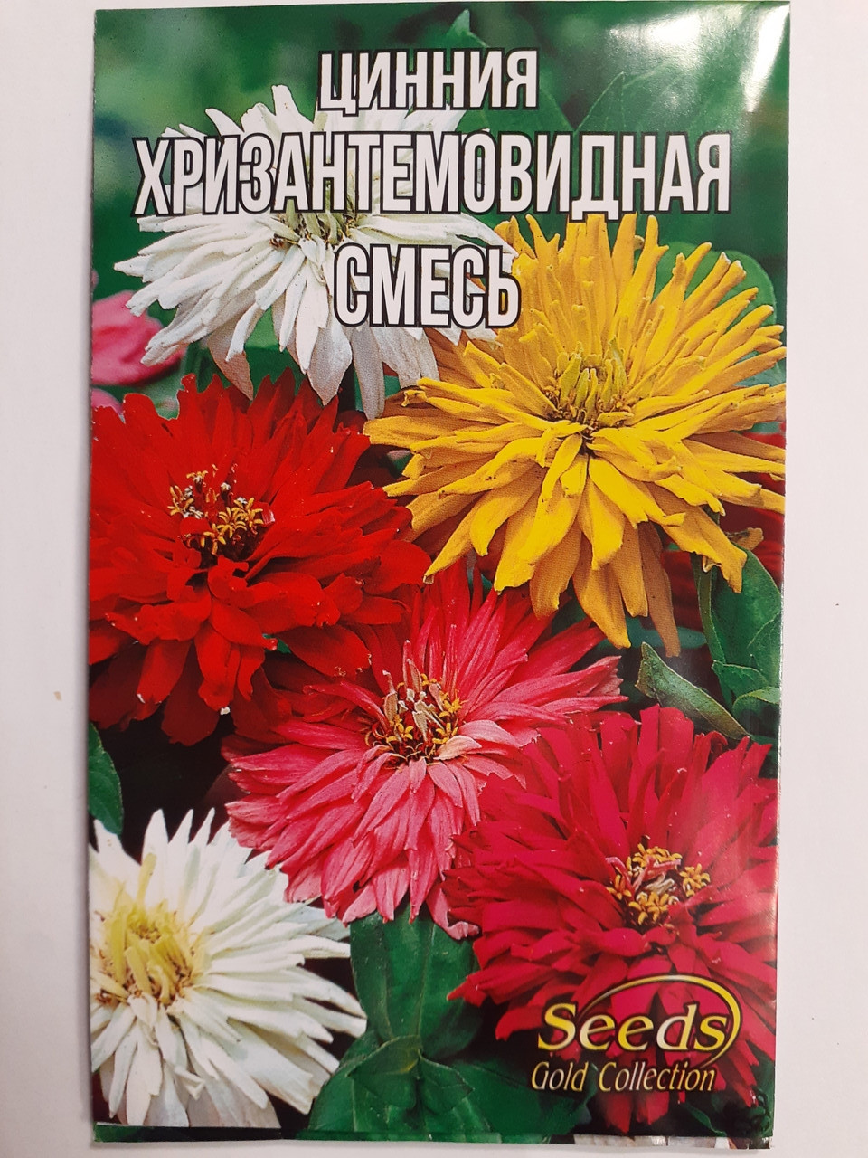 Петунія Синя однолітка 0,3 г(мінімальне замовлення 25 пачок), фото 1