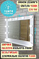 Гриммерное зеркало с подсветкой на стену для магазинов, парикмахерских и салонов красоты с лампами, полкой O_o 78х60 (з полицею)