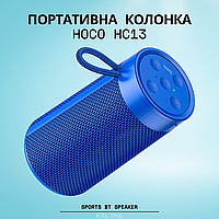 Портативная маленькая переносная Bluetooth колонка HOCO HC13 SPORTS BT SPEAKER O_o