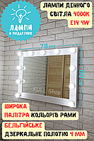 Большое косметическое подвесное квадратное зеркало с лампочками в комплекте для барбера, стилиста, визажис O_o