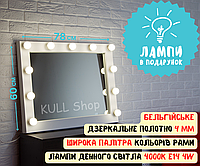 Гриммерное зеркало с подсветкой на стену для магазинов, парикмахерских и салонов красоты с лампами, полкой O_o