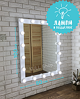 Гриммерное зеркало с подсветкой на стену для магазинов, парикмахерских и салонов красоты с лампами, полкой O_o 80х100 (на 18 ламп)