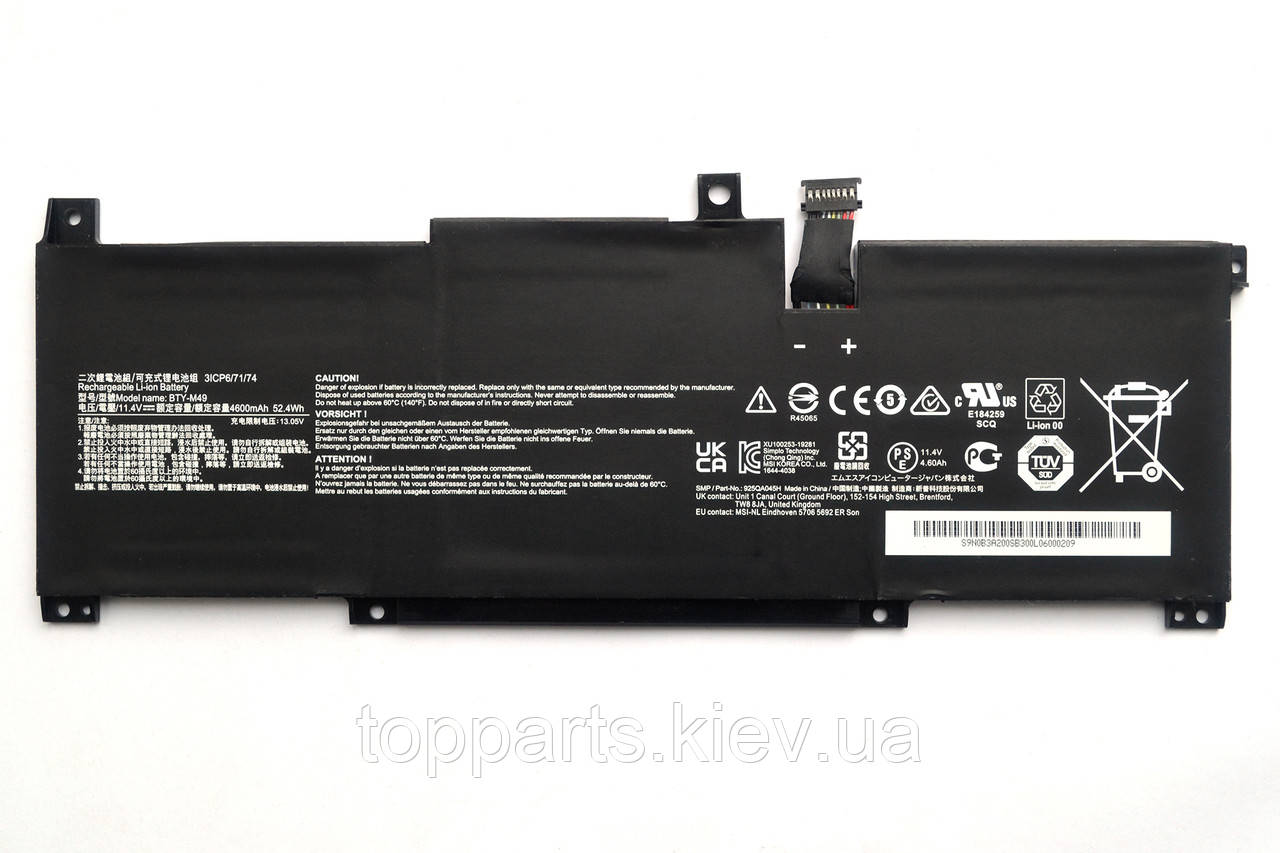 Батарея для ноутбука MSI BTY-M49, 4600mAh (52.4Wh), 3cell, 11.4V, Li-ion, чорна, ОРИГІНАЛЬНА