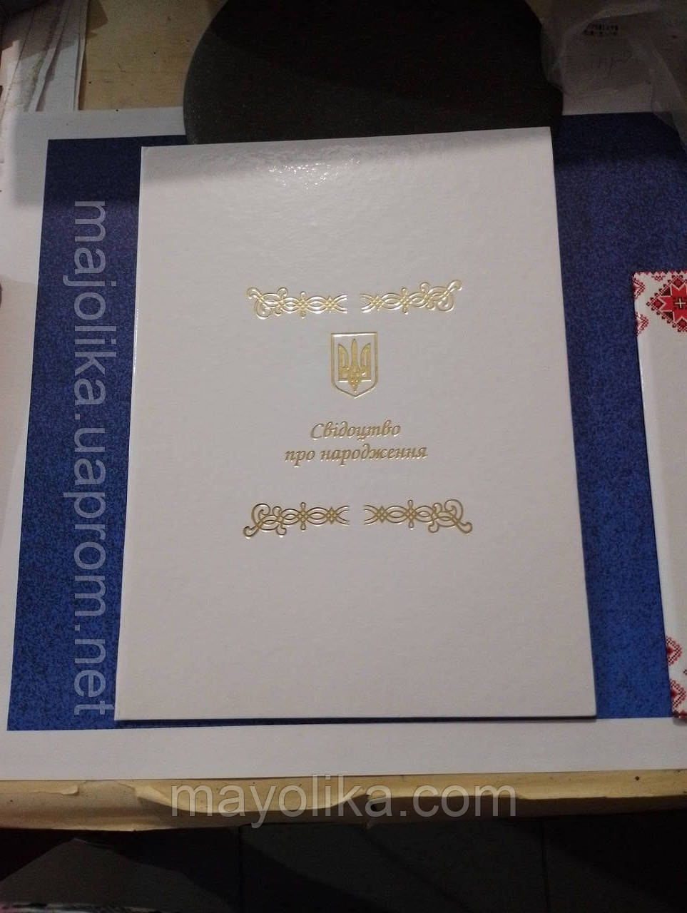 Обкладинки для свідоцтв про народження та шлюб., фото 1