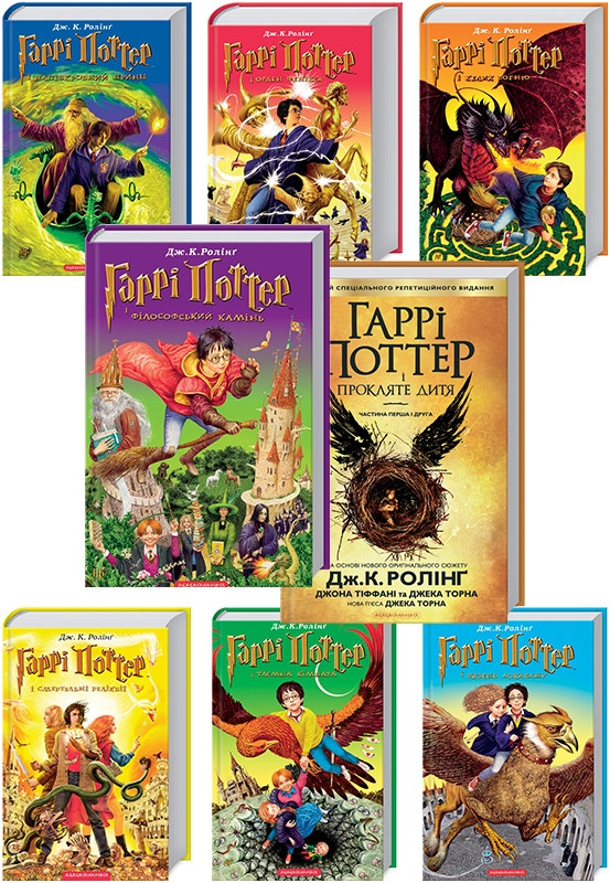 Комплект книг Гаррі Поттера