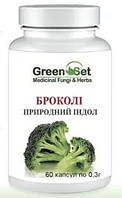 БАД Брокколи природный индол средство против опухолей 60 капсул GreenSet