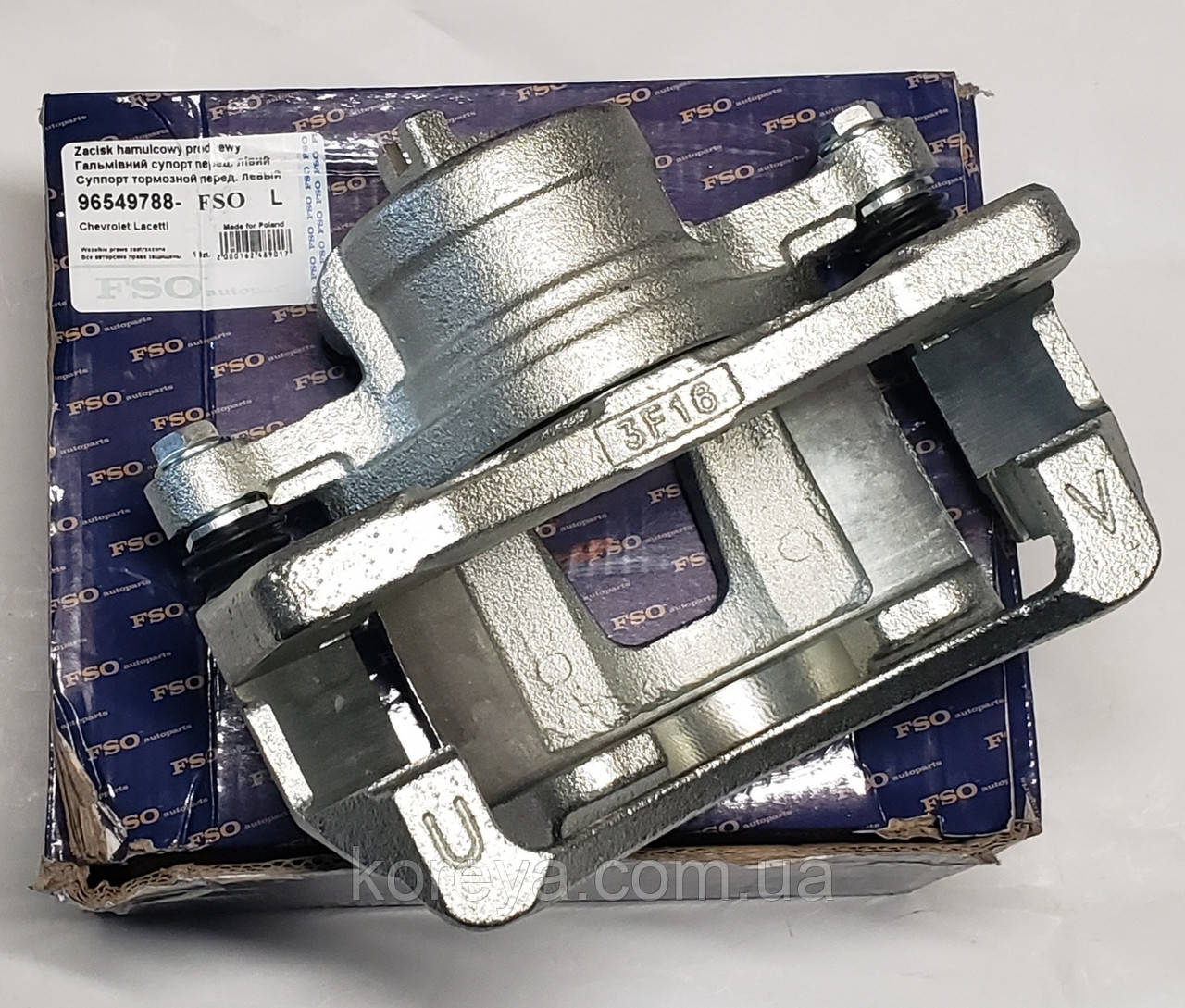 Суппорт (скоба) передній лівий Лачетті. FSO Польща 96549788, фото 1