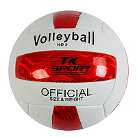 Мяч волейбольный, 250-270 грамм, материал - PVC