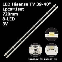LED подсветка Hisense TV 39-40" inch 8-led 720mm JHD396X1F01 LB39601 V0 Hisense: 40A5600, 40AE5000 1шт.