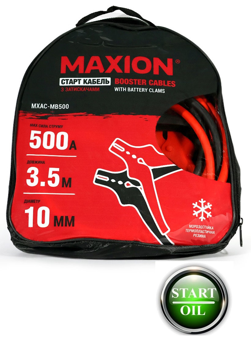 Дріт прикурювачі MAXION 500 А 3.5м діам.10 мм Старт кабель для акумулятора