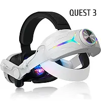 Кріплення-ремінець голови С2 для Meta Quest 3 з акумулятором 8000Mah і RGB-підсвіткою — Білий