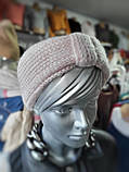 Пов'язка на голову жіноча в'язана осінь-зима Без бренду Пудрова, фото 6