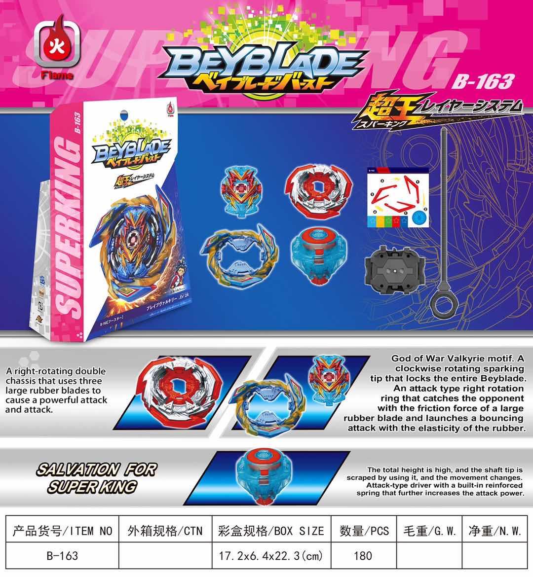 Бейбдейд В-163 Beyblade В-163 Brave Valkyrie Чудова Валькірія арт. 13886