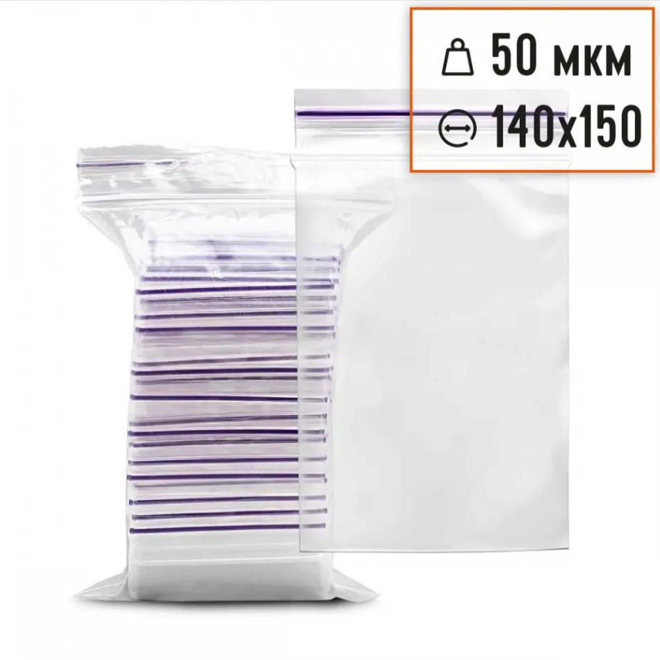 Пакети з замком Zip-Lock - 140×150 (100 шт.)