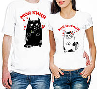 Парные футболки с котами Мой мурчик, моя кошечка