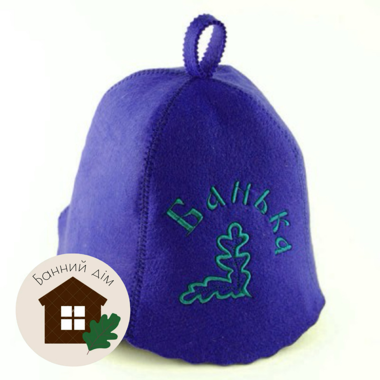 Шапка для лазні, синій фетр "Банька", фото 1