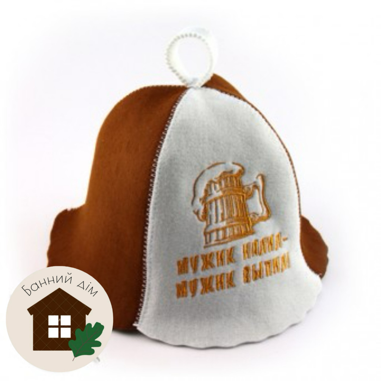 Шапка для лазні з фетру "Мужик налил - мужик выпил", фото 1