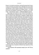 Світ і все, що в ньому є, фото 5