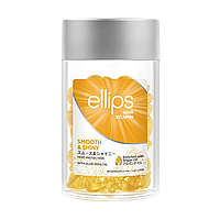 Капсули для волосся "Розкішне сяйво" Ellips Hair Vitamin Smooth & Shiny with Aloe Vera Oil, 50x1мл