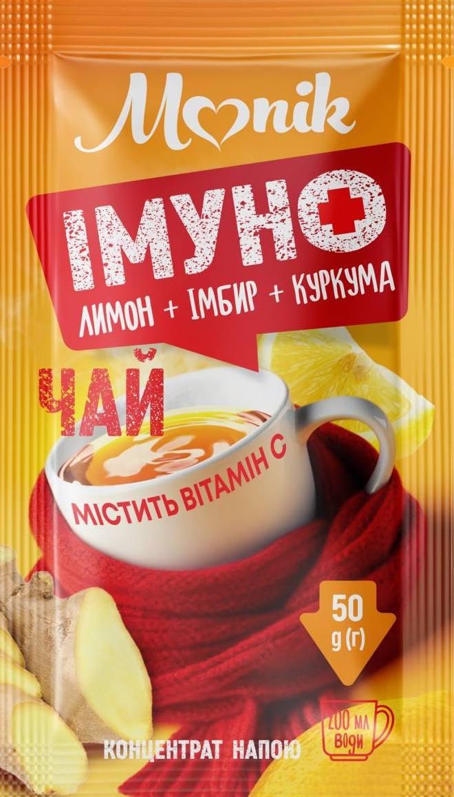 Чай Імуно "Імбир + лимон + куркума" 50 г