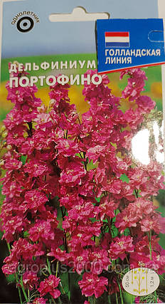Насіння Дельфініум однорічний Портофіно 0,1 грама, фото 1