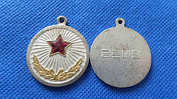 Північна Корея Медаль "За трудову відмінність", КНДР без колодки