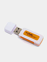 Кардридер USB 2.0 TRY Jade card reader 4-in-1 TF / MMC/ SD/ Micro SD оранжевый новый