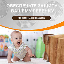 Куточки захисні на меблі для безпеки дітей, у наборі 10 шт. м'яких, пружних накладок на кути будь-яких меблів - прозорих, круглих,, фото 2