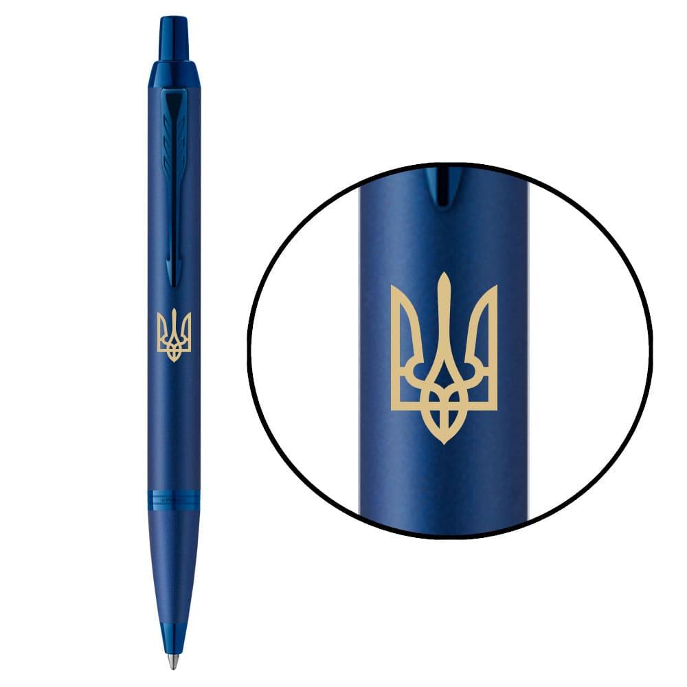 Ручка Parker кулькова IM 17 Professionals UKRAINE Monochrome Blue BP Тризуб (28132_T001y)