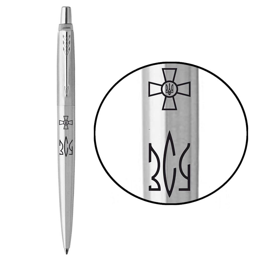 Ручка Parker кулькова JOTTER 17 ARMY SS CT BP Емблема ЗСУ + Тризуб ЗСУ (16132_W101b)