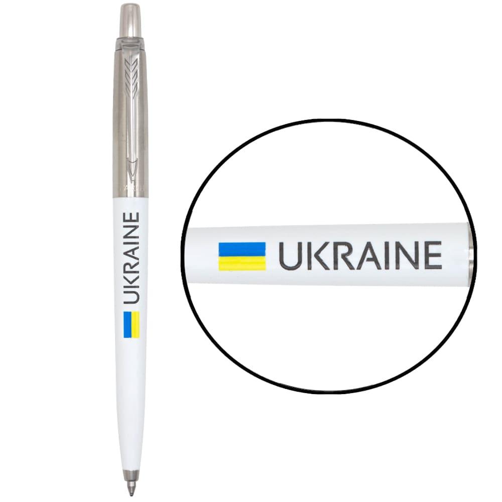 Ручка Parker кулькова JOTTER 17 Originals UKRAINE White CT BP Прапор + Ukraine (15032_T1403u)