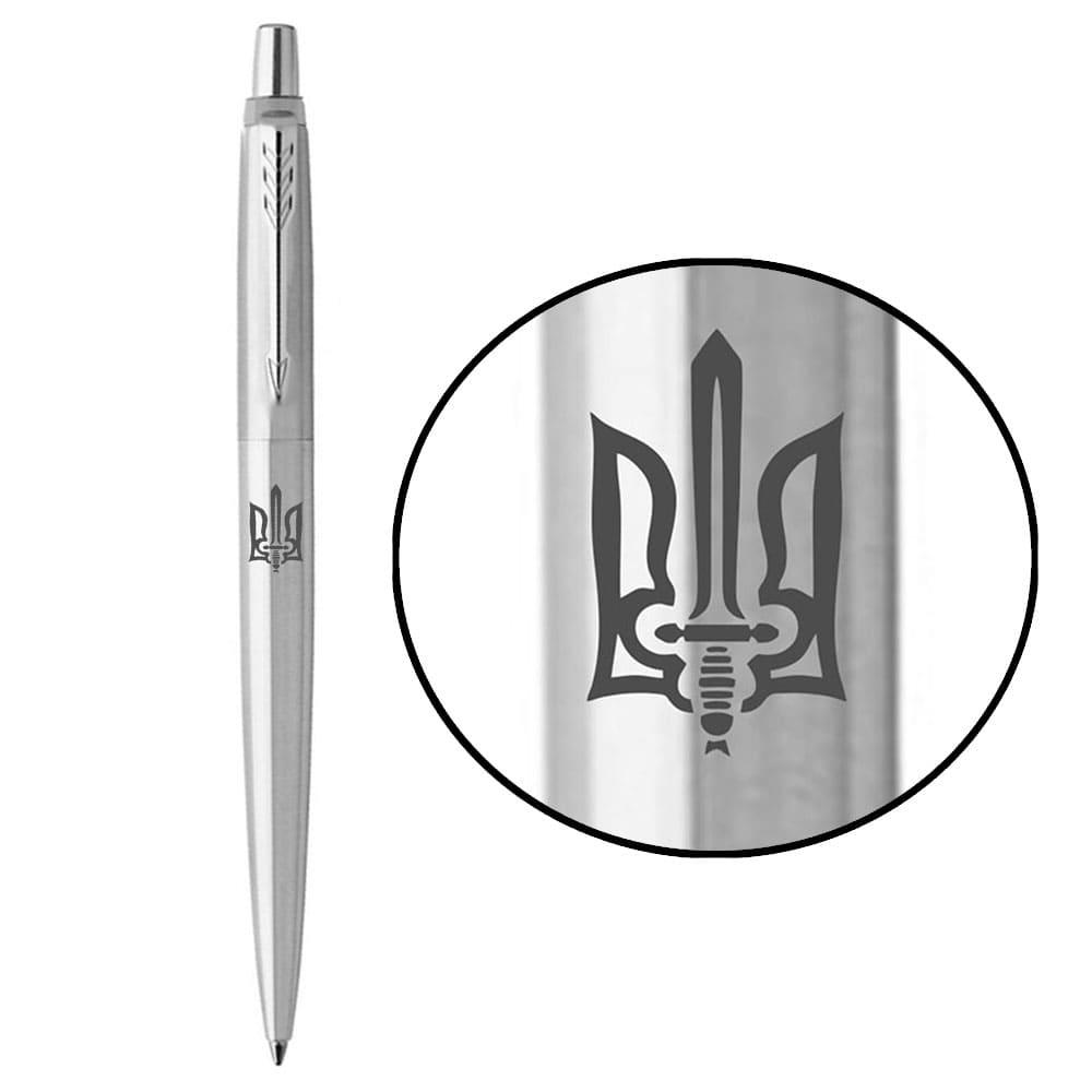 Ручка Parker кулькова JOTTER 17 UKRAINE SS CT BP Тризуб ОУН (16132_T030t)