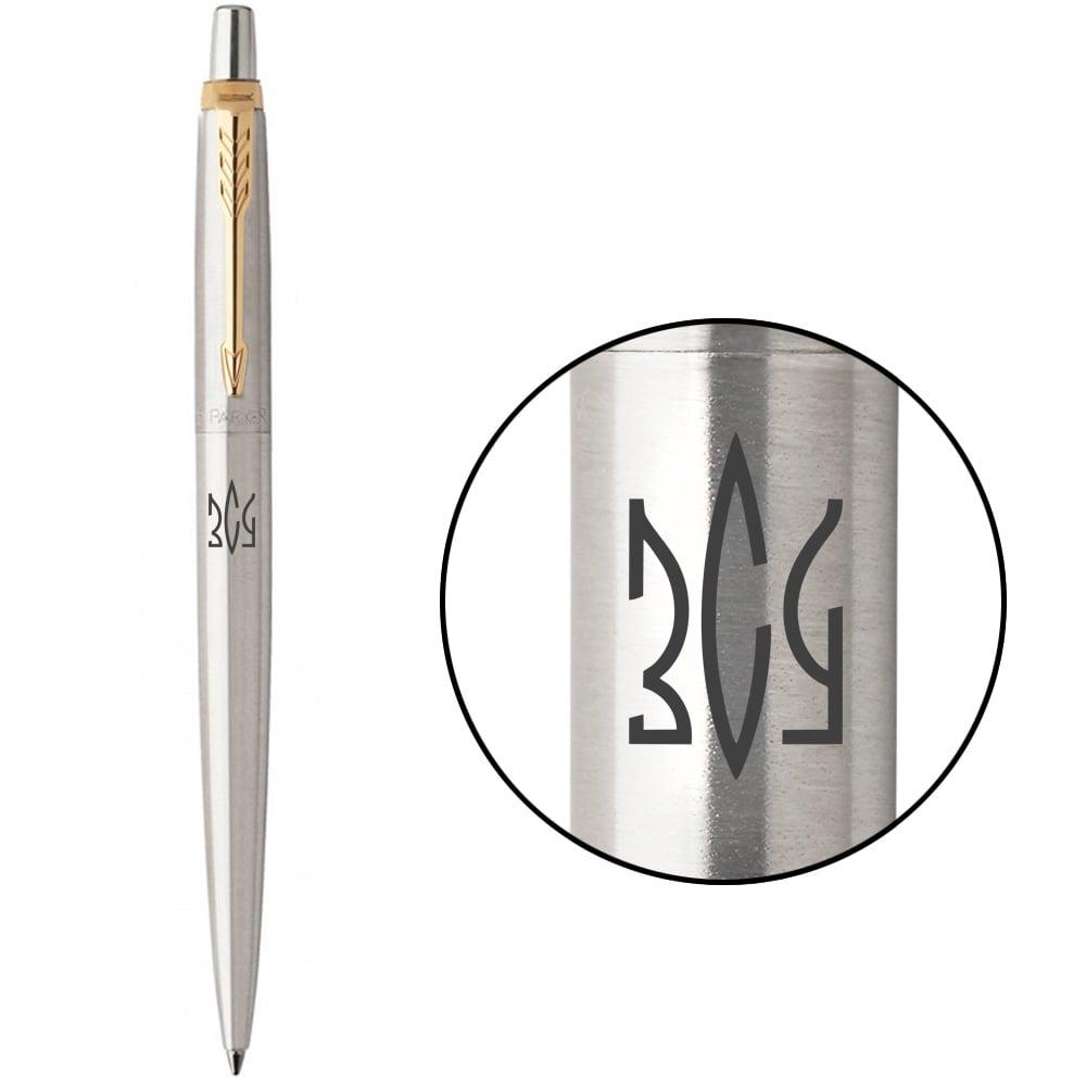 Ручка Parker кулькова JOTTER 17 UKRAINE SS GT BP Тризуб ЗСУ (16032_T039b)