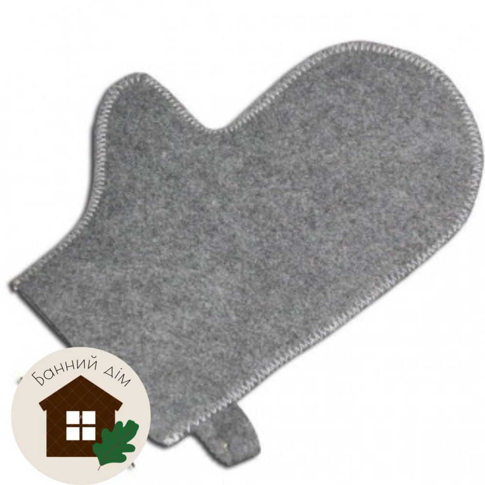 Рукавиця для лазні (сіра штучна повсть), фото 1