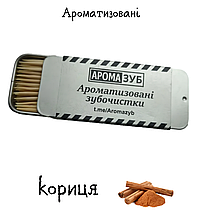 Зубочистки дерев'яні у баночці, зубочистка зі смаком одноразові дерево Кориця