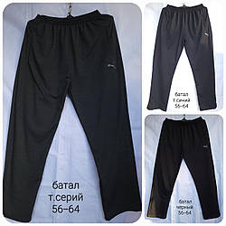 Чоловічі спортивні тонкі штани без манжет, трикотаж. Розміри батал 56, 58, 60, 62, 64, Україна