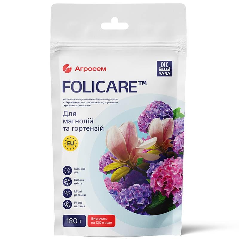 Мінеральне добриво для магнолій, гортензій, 180 г, Yara Folicare