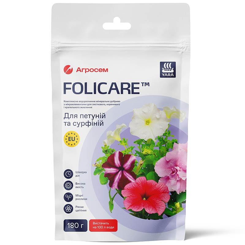 Мінеральне добриво для петуній та сурфіній, 180 г, Yara Folicare