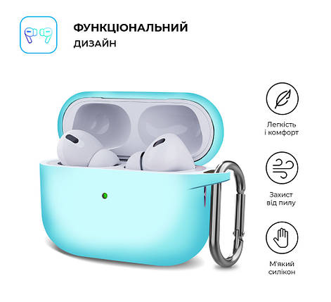 Чохол ArmorStandart TPU Hang для кейса навушників Apple AirPods Pro 2 Luminous (ARM68592), фото 3