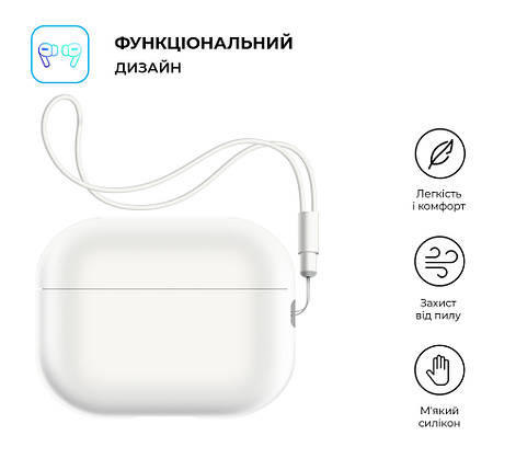 Чохол ArmorStandart TPU Silicone with straps для кейса навушників Apple Airpods Pro 2 White (ARM68618), фото 3