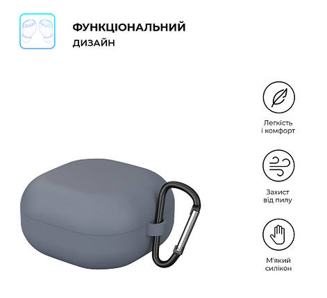 Чохол ArmorStandart TPU Silicone для кейса навушників Samsung Buds FE / 2 Pro / 2 Pro / Live / Pro Grey (ARM67063), фото 3
